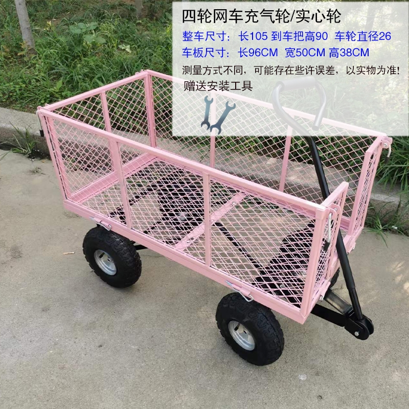 古达四轮拖车折叠拉货车网车老虎车载重王家用搬运车运货车牵引平板车