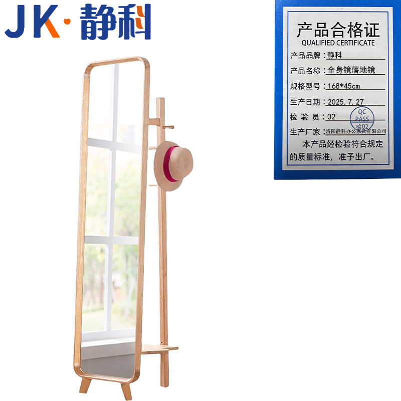 全身镜 全身落地镜160*45cm 个
