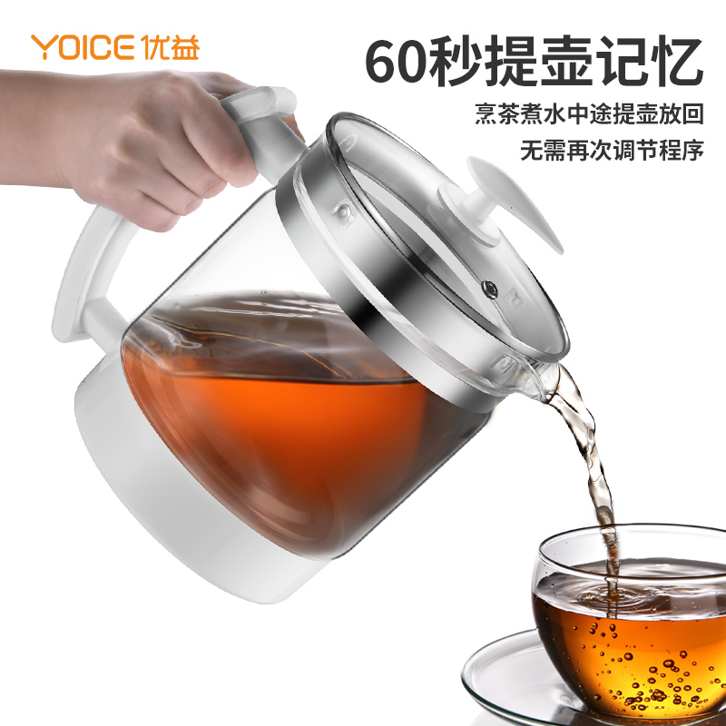 优益Y-YSH3养生壶全自动热水壶加厚玻璃电水壶煎药壶煮茶器1.5L