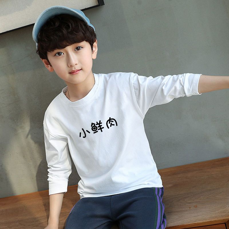 秋装儿童男长袖t恤中大童潮流帅气卡通小学生白色印花上衣打底衫诺妮