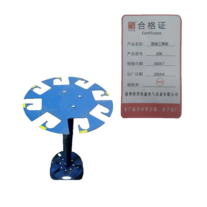 泰炙鼎 圆盘工具架 定制 组高清大图