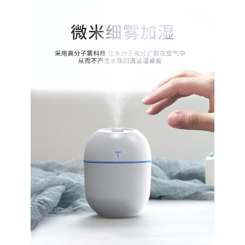 usb加湿器迷你静音家用卧室宿舍车载空调房香扩香仪