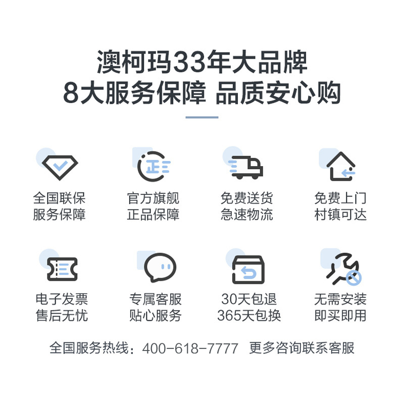 澳柯玛对开门风冷冰箱BCD-525WKPAH