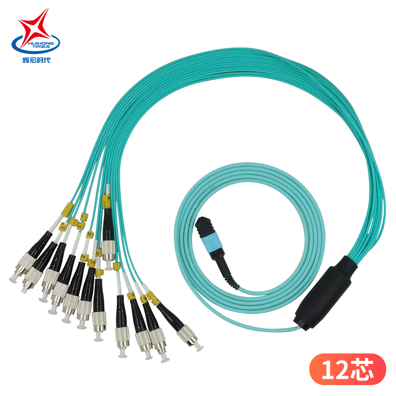 辉宏时代MPO-MPO 8芯 万兆多模OM3光纤跳线40G模块光纤连接线3米