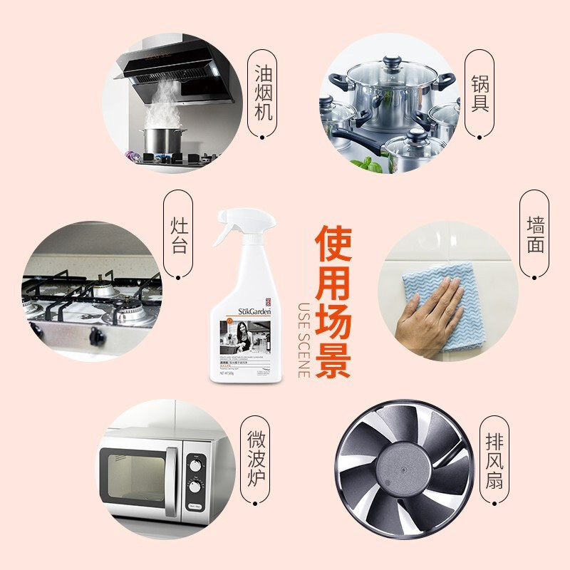 蔬果园(SukGarden)油污清洁剂厨房去重油橘子清香抽油烟机清洗剂去油污净 [油污克星]500g*2瓶