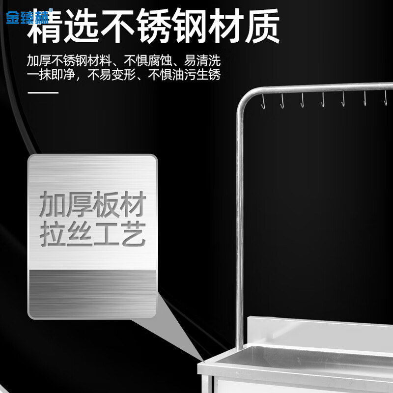 金臻赫 不锈钢拖把池 商场学校用不锈钢墩布池 单位餐厅食堂不锈钢拖把池 高架子款:1800*600*1700深度300高清大图