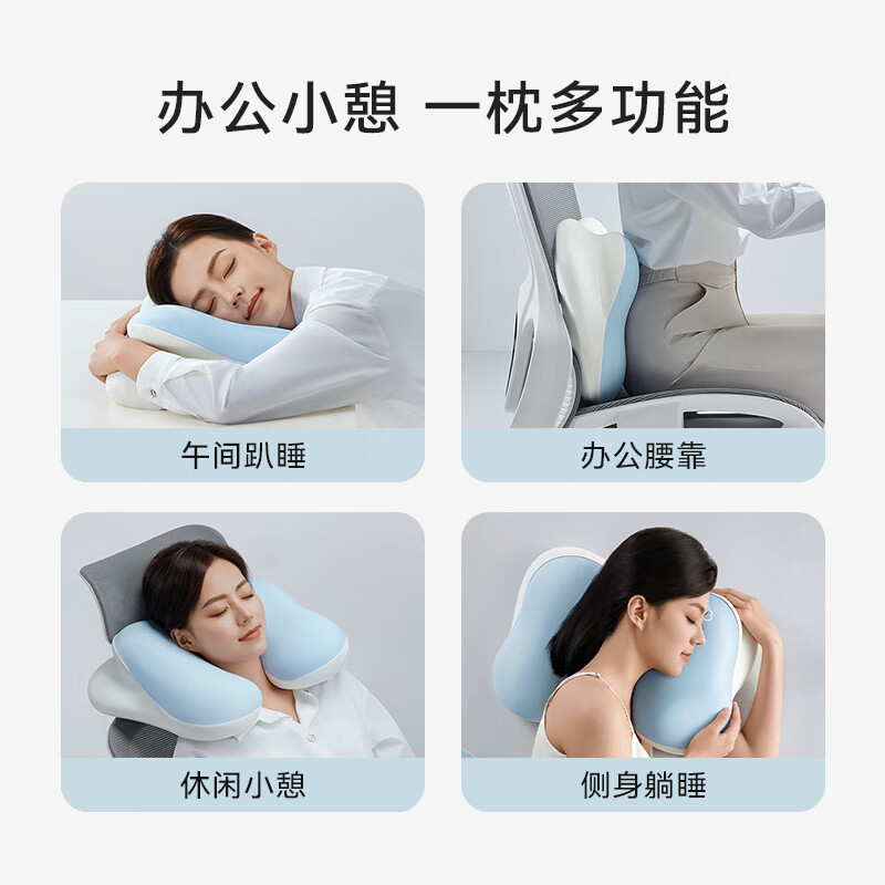 时光存折 午睡枕-晴空蓝 Z5高清大图