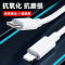 YUTOOL 苹果PD白色线-白色1.5米数据线 快充不伤机 安全不发烫 十年折不断 苹果全系列快充接口升级不生锈(2条