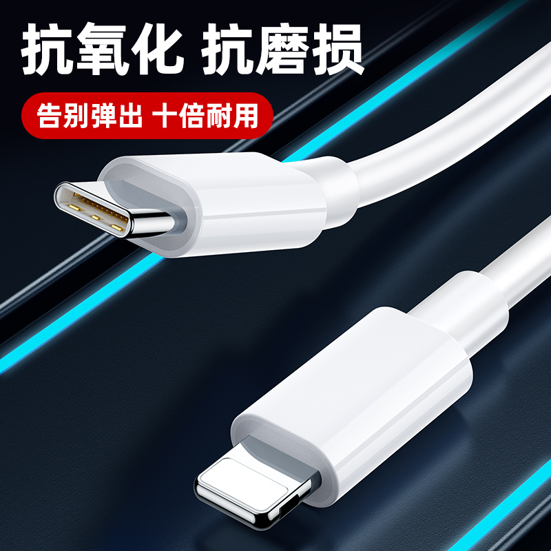 YUTOOL 苹果PD白色线-白色1.5米数据线 快充不伤机 安全不发烫 十年折不断 苹果全系列快充接口升级不生锈(2条