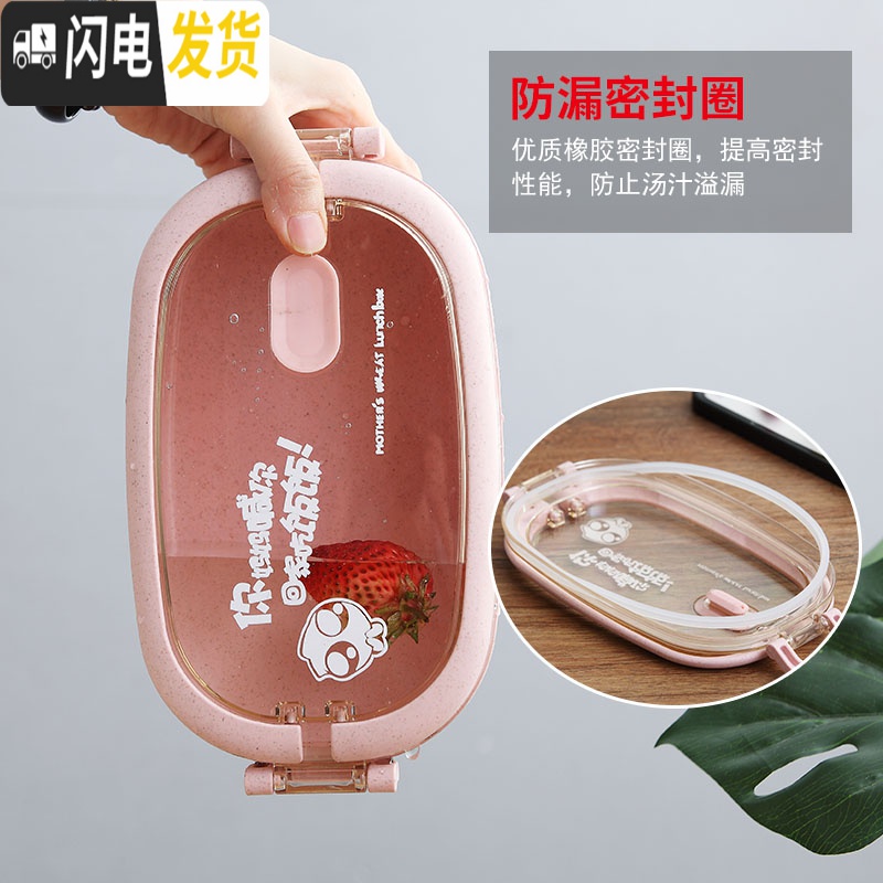 三维工匠日式餐盒套装上班族便当饭盒塑料带盖便携微波炉专用便当盒分格 单层饭盒+条纹袋[蓝色]高清大图