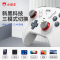 小霸王游戏机蓝牙手柄GA003典雅白 支持安卓鸿蒙IOS Switch 电脑小霸王游戏机多种游戏畅玩