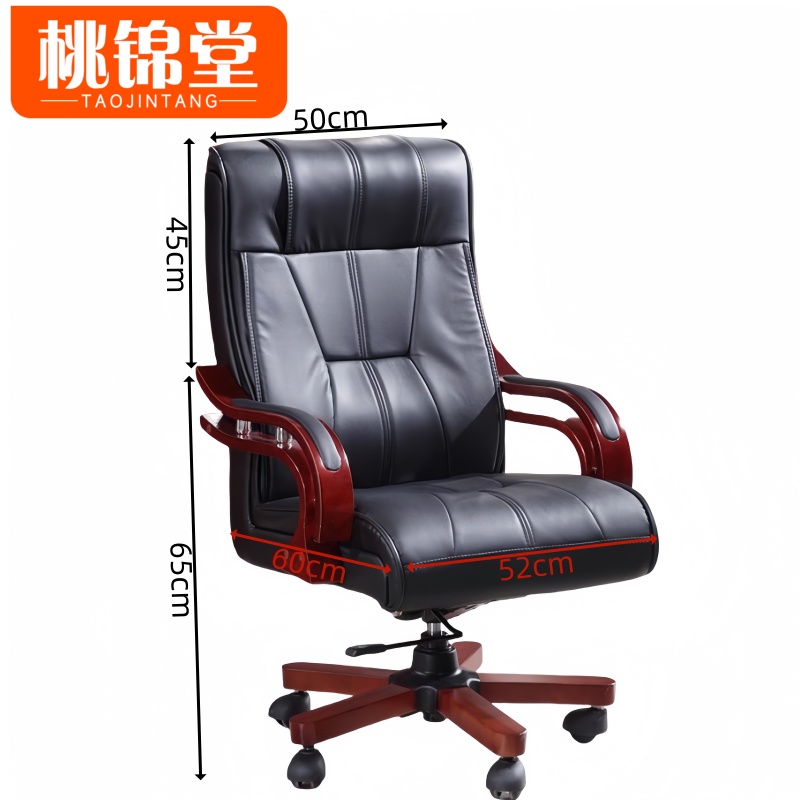 桃锦堂 班桌高清大图