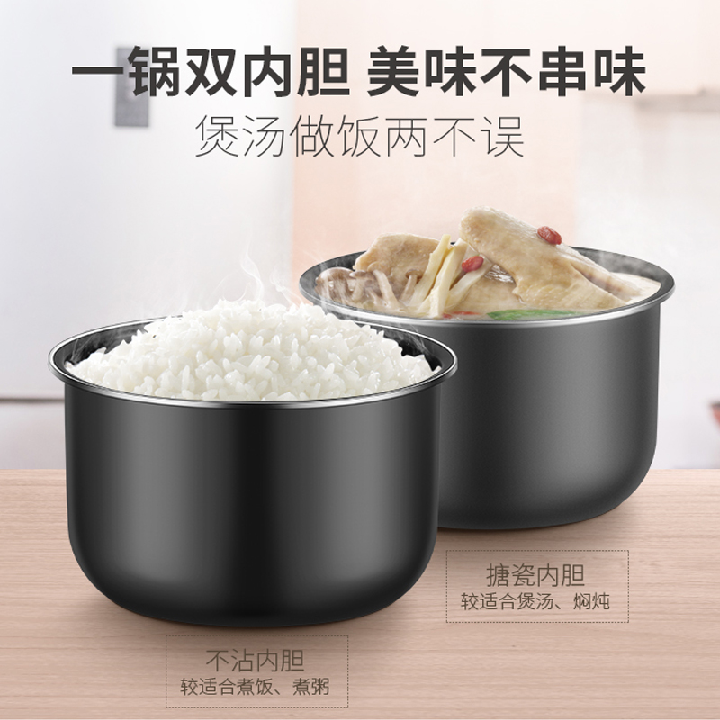 苏泊尔(SUPOR)QC系列电压力锅 智能预约定时多功能双胆压力锅 5L大容量高压锅煮饭煲汤炖肉开盖收汁50YC4186高清大图