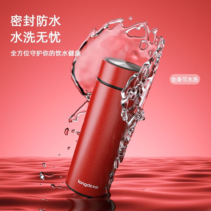 longde龙的真空保温杯LD-BW3528高清大图