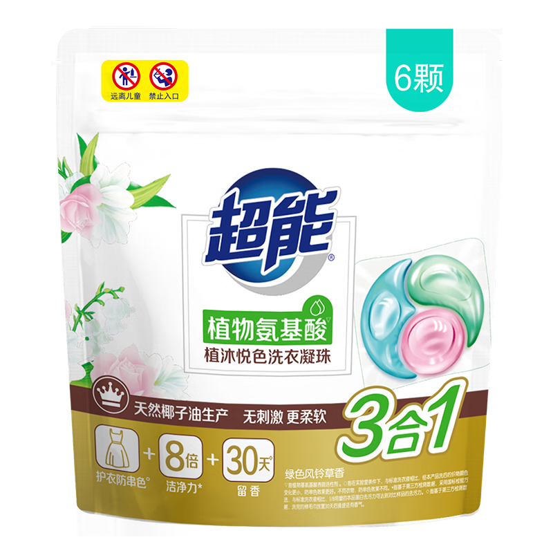 超能 植沐悦色 凝珠180g+超能植沐悦色凝珠60g*3袋高清大图