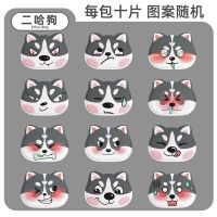 异形卡通暖贴宝宝贴女自发热冬季防寒大姨妈保暖身贴宫暖手足热帖3759A