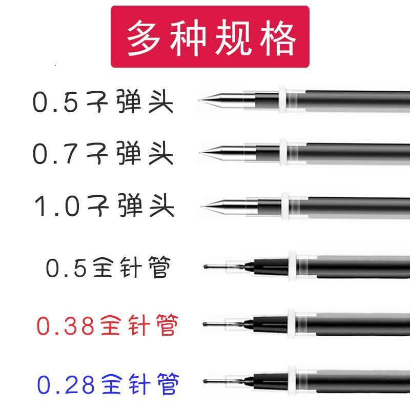 真彩 G10 1.0mm 黑色 拔插式中性芯 20支/盒 一盒装
