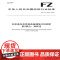 非织造布及其制品接缝强力的测定 第2部分:抓样法FZ/T 01180.2-2024