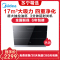 美的(Midea)侧吸式天幕抽油烟机CXW-200-TJ9013-G 17立方大吸力 自动开合面板 家用 侧吸