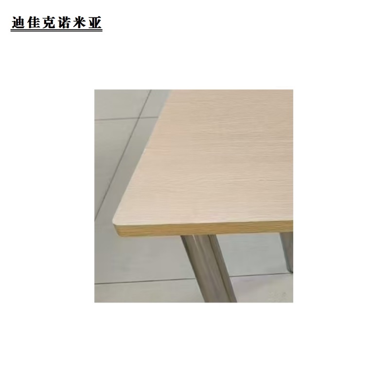 迪佳克诺米亚 餐桌 方桌 Z-800*800*750mm 张高清大图