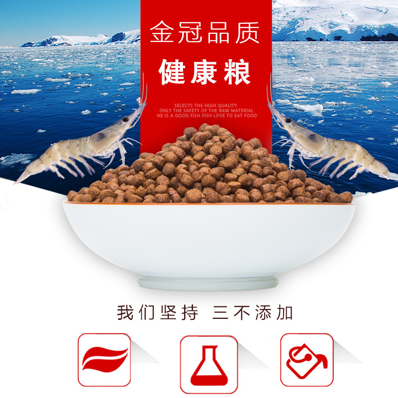 金冠锦鲤鱼食锦鲤饲料色扬螺旋藻增色观赏鱼红锦鲤鱼粮高清大图