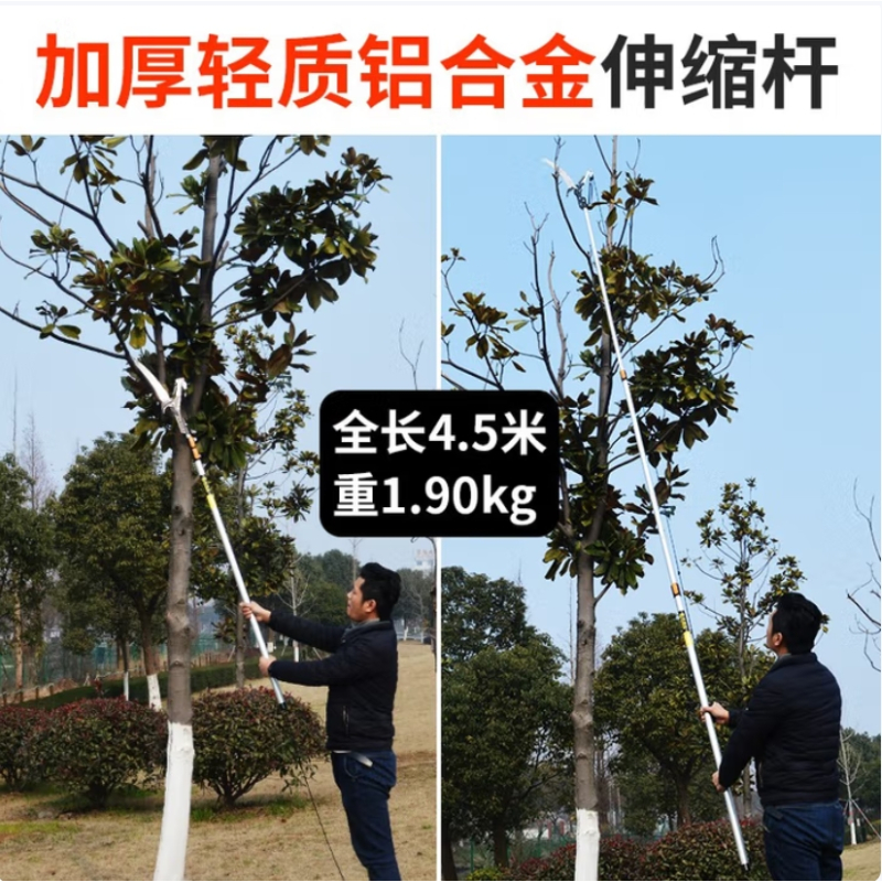 TOMSPOWER 高枝高空粗枝伸缩多功能 手动农具加长杆修剪剪刀 4米澳森两用手动高枝锯/剪(重2.4kg)
