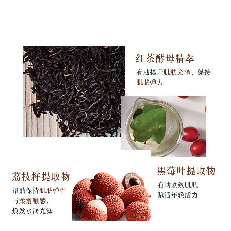 馥蕾诗(Fresh) 红茶光采焕肤面膜(白)100ml高清大图