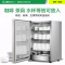 康宝消毒柜家用小型立式台式厨房茶杯迷你茶具办公室小低价大容量耐用商用家用 不锈钢本色