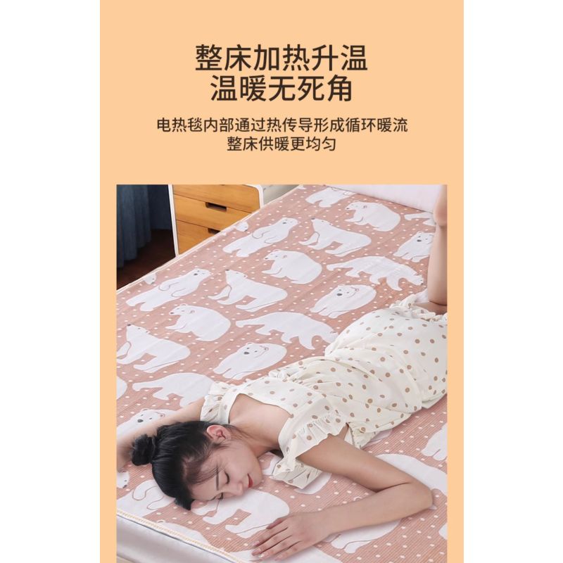 北极熊2024新款电热毯法兰绒双人双控调温单人除螨家用安全电褥子