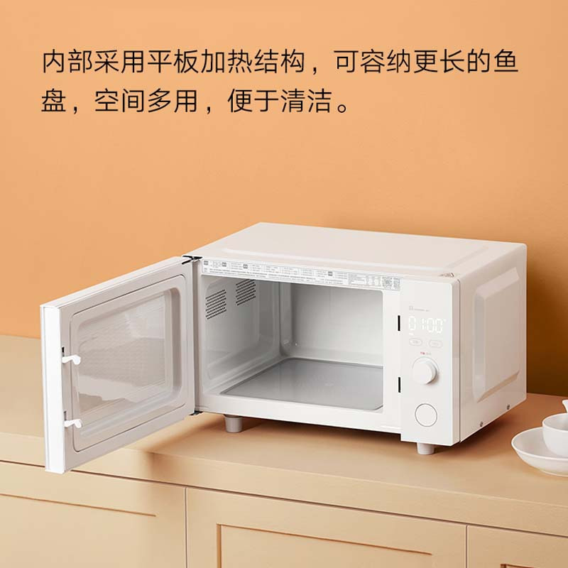 [官方旗舰店]米家 小米智能微烤一体机 家用微波炉电烤箱光波炉23L大容积APP智能操控WK001