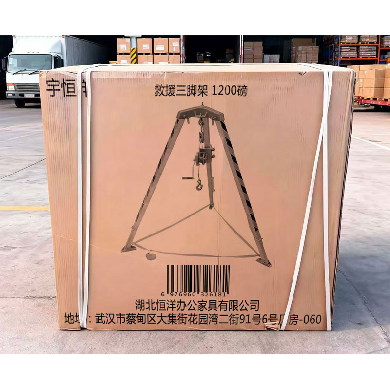 宇恒洋 救援三脚架 1200磅 台高清大图