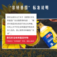 【满55减10】逸飞 压榨葵花籽油5L 瓜子油食用油