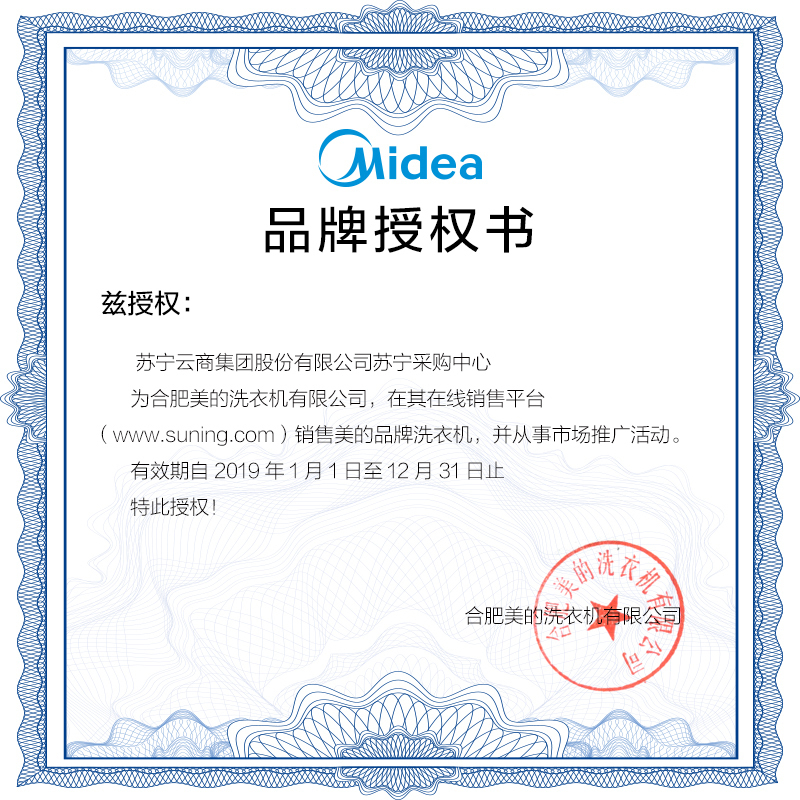 美的(Midea)6.5公斤全自动波轮洗脱一体洗衣机 品质电机 一键脱水 家用智利灰 MB65-1000H高清大图