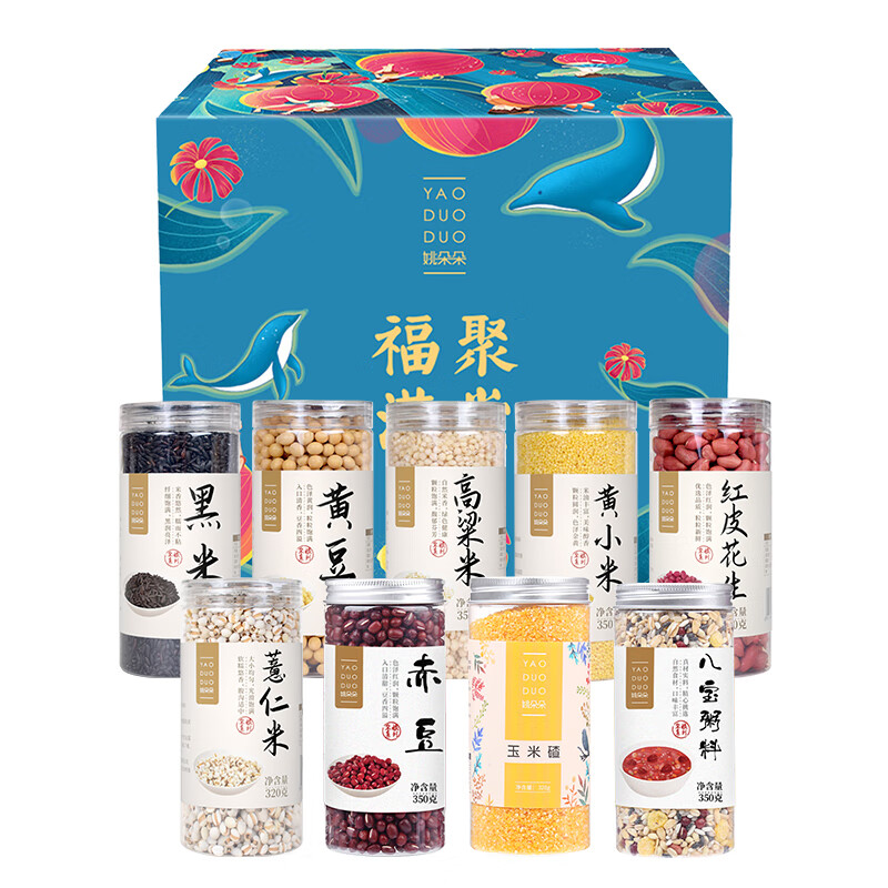 姚朵朵福聚满堂杂粮礼盒2960克/盒-八宝粥杂粮礼盒
