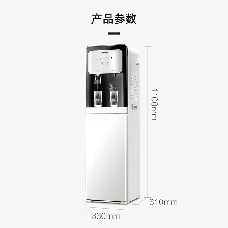 艾美特饮水机 温热型 下置式水桶立式家用全自动上水茶吧机管线机 热水2L大容量办公室多人用饮水机YR101A