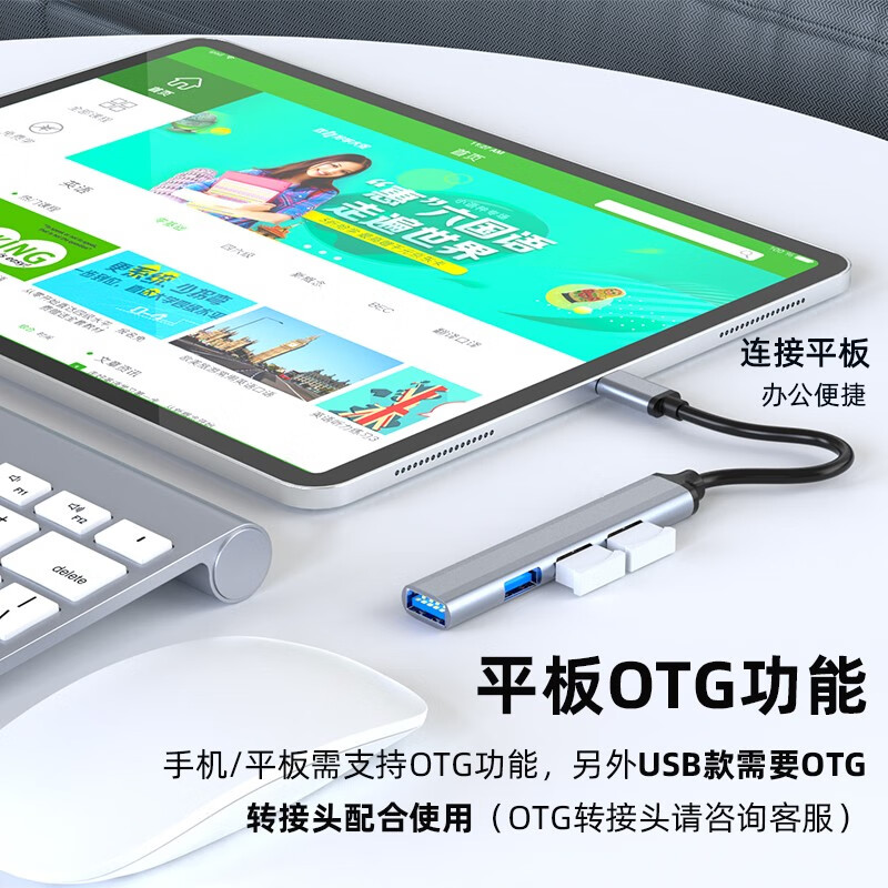ZNNCO Type-C分线器 USB3.0扩展坞 雷电3 4拓展坞笔记本电脑高速传输一拖四HUB外接延长线集线器通用