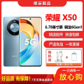 【二手9成新】荣耀X50 勃朗蓝 16G+512G 全网通安卓手机 6.78英寸曲屏骁龙6Gen1双卡拍照备用5G手机