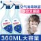 消毒液家用杀菌消毒喷雾消毒液家庭室内房间家具衣物消毒水 1瓶
