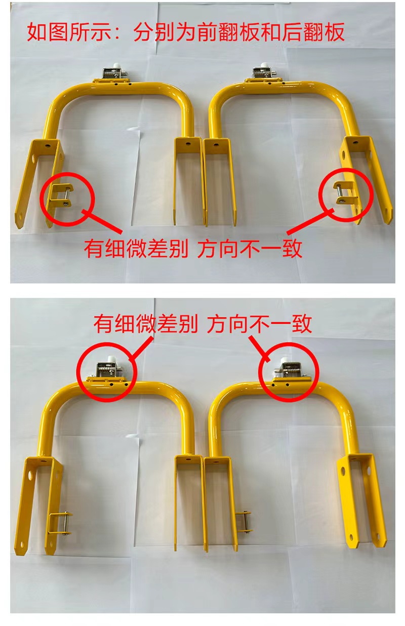 恰通 翻板 前/后 个高清大图