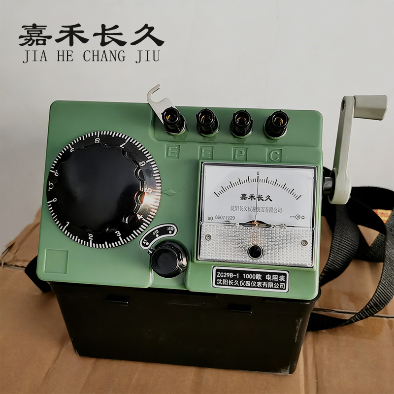 嘉禾长久 电阻表 ZC29B-1 1000欧 台高清大图