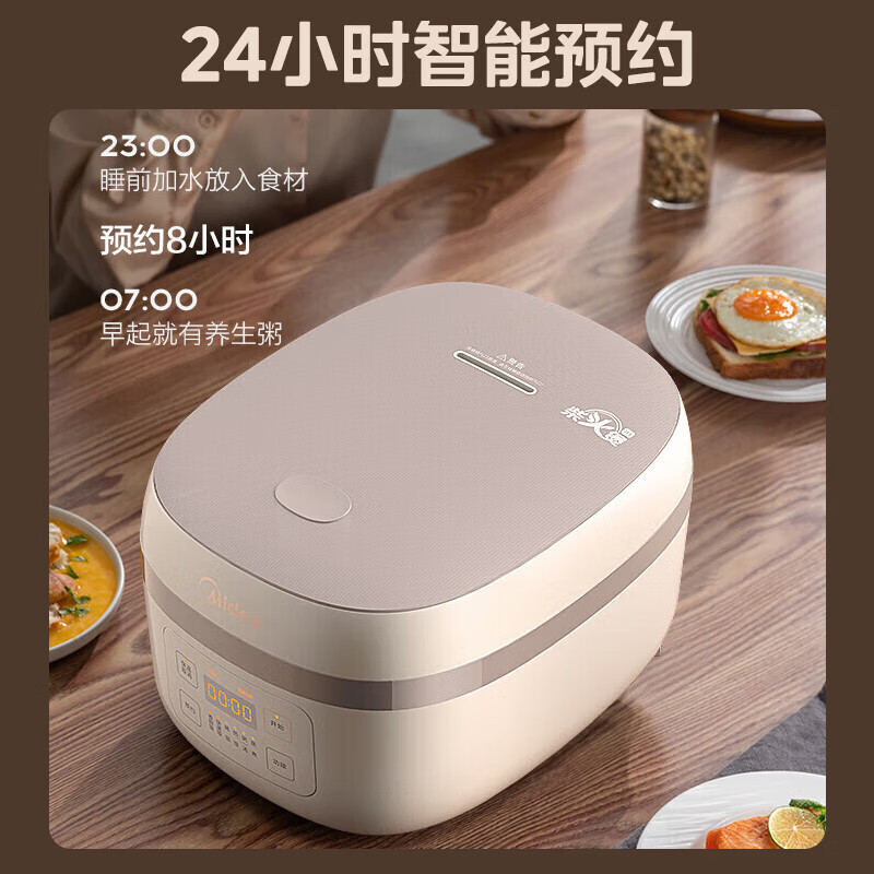 美的(Midea)电饭煲电饭锅4升精铁釜大容量智能预约家用3-4人IH多功能煮粥米饭米饭锅米煲 AFB40C8高清大图