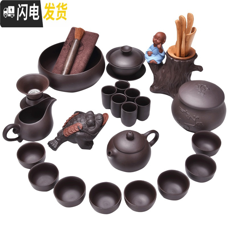 三维工匠整套宜兴紫砂壶功夫茶具套装家用泡茶壶茶杯茶叶罐茶道配件 [24头朱泥周盘]