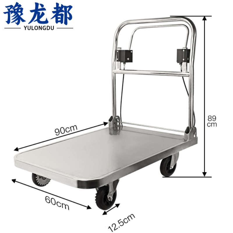 豫龙都小推车90*60个