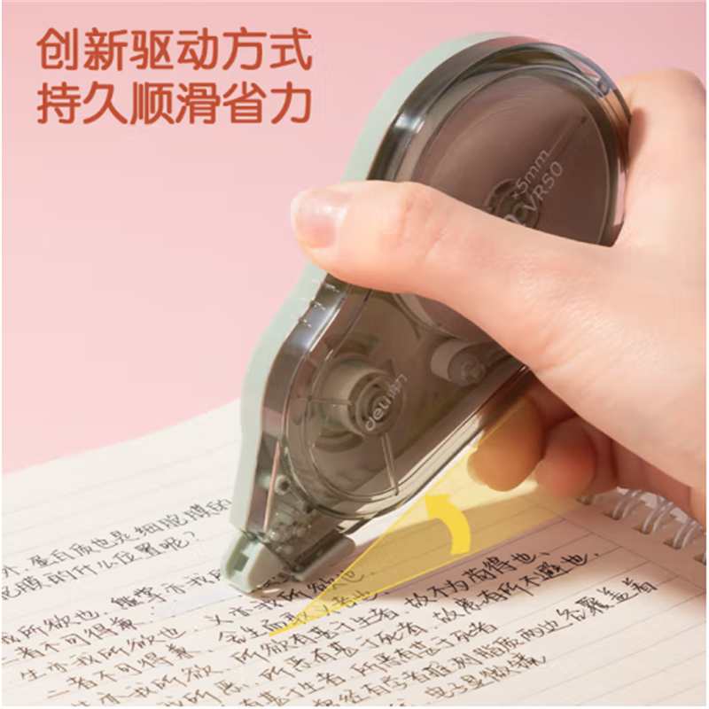 得力(deli)50米顺滑修正带强韧带芯不易断带涂改带修改带VR50 单支装 13支起售高清大图