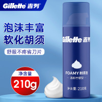吉列剃须泡沫1瓶装男士剃须泡沫刮胡泡剃须膏210g清新柠檬蓝瓶 吉列柠檬210g泡沫蓝瓶