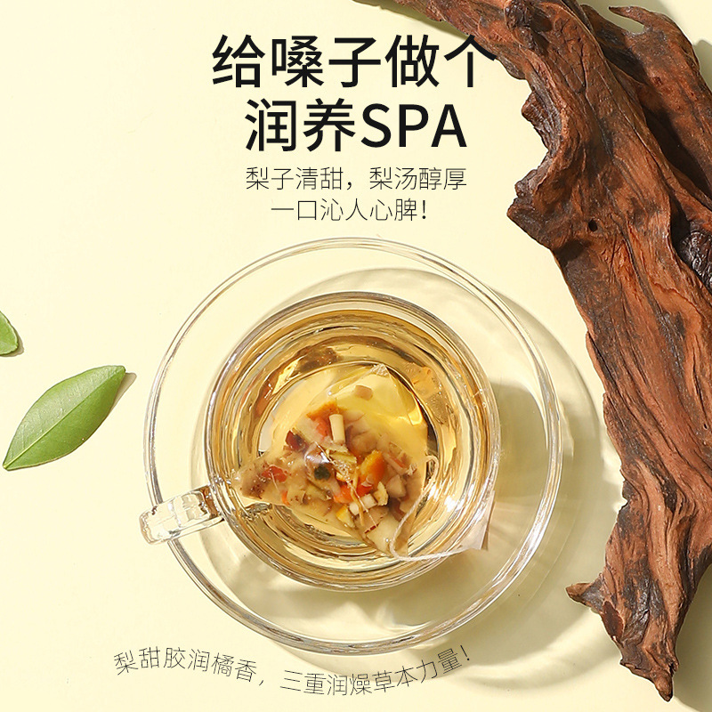 杞里香120g(10袋)盒装小吊梨汤 红枣橘皮枸杞乌梅百合银耳芦根花草茶养生茶饮官方旗舰店高清大图