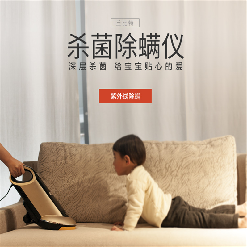 科沃斯(ECOVACS) TEK除螨仪UVC351-CG 除螨仪紫外线杀菌除螨吸尘器 小型家用手持除螨机 单个价高清大图