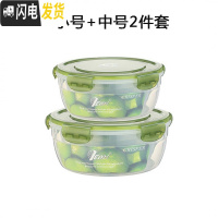 三维工匠保鲜盒塑料饭盒上班族可微波炉加热大容量超大圆形带盖便当盒子 小号+中号2件套(果绿色)送筷子勺子