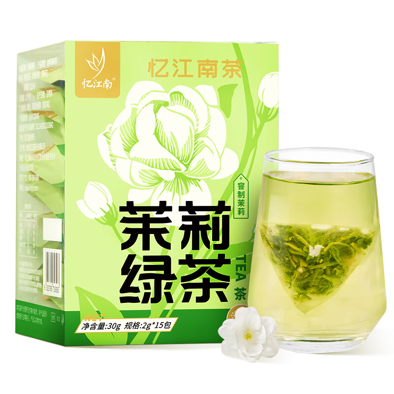 忆江南 茉莉绿茶30g茉莉花茶烘青绿茶下午茶泡水喝网红冷泡茶包