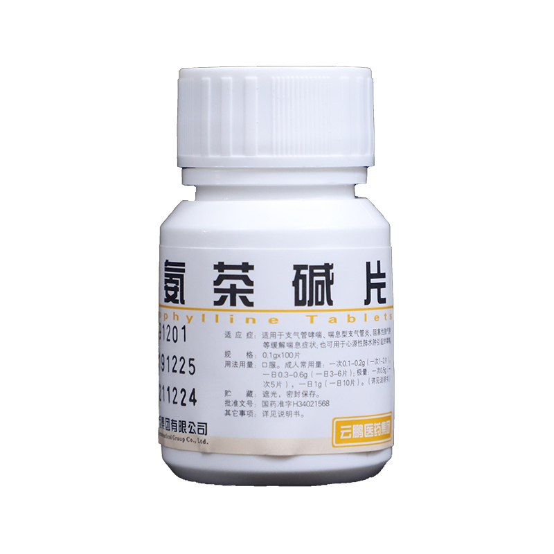 云鹏氨茶碱片01g100片瓶用于支气管哮喘喘息型支气管炎
